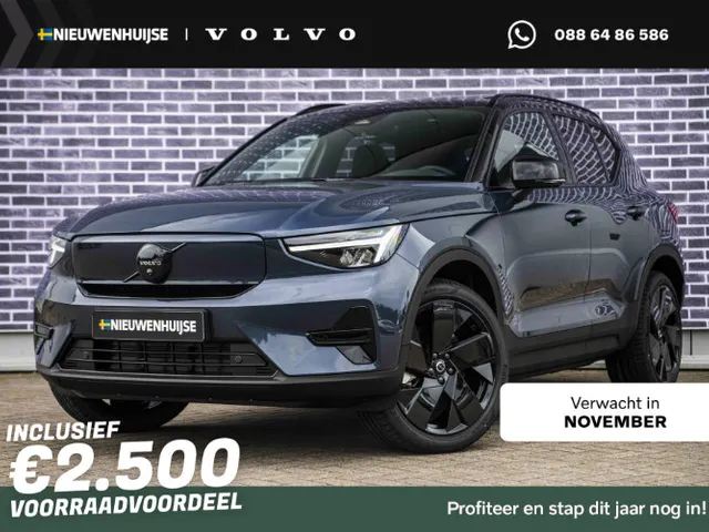 Volvo EX40