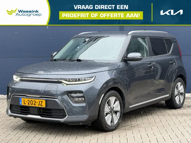 Kia e-Soul