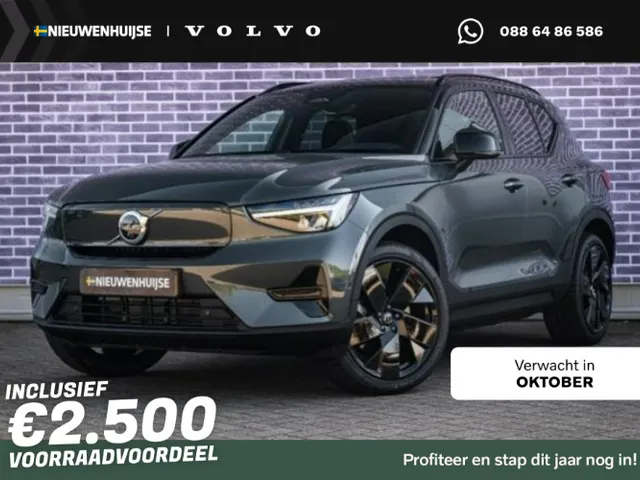 Volvo EX40