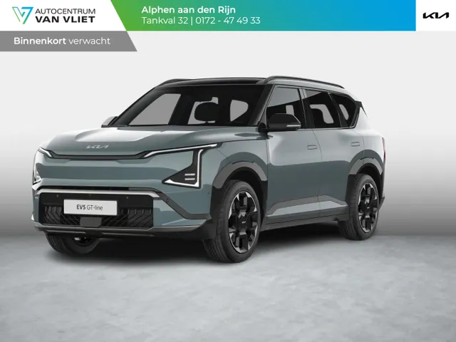 Kia EV5