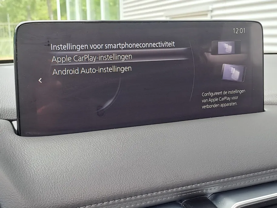 Mazda CX-5 2.5 SkyActiv-G 194 Signature AUTOMAAT | 360 Camera | Stoelverkoeling | Stoelverwarming | Adaptieve Cruise | Schuifdak | Elektr. Achterklep | Apple Carplay/Android Auto | Navigatie | Wegklapbare TREKHAAK
