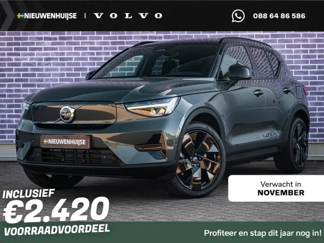 Volvo EX40