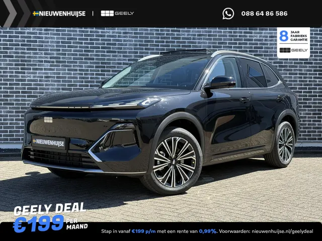 Geely Starray EM-i