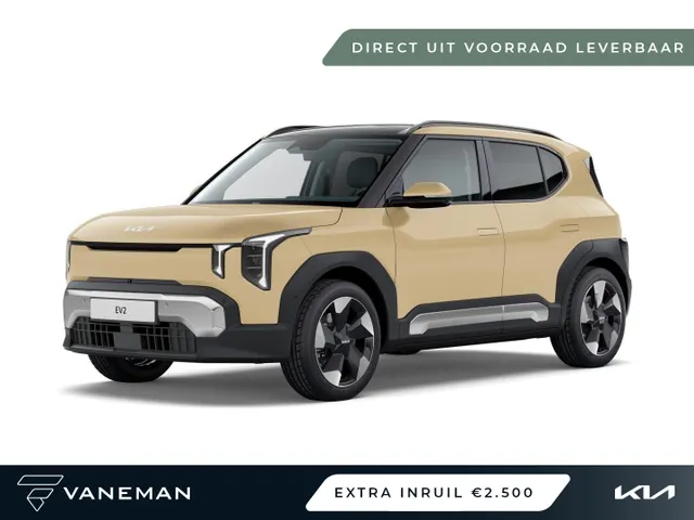 Kia EV2