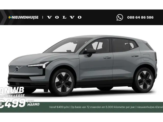 Volvo EX30