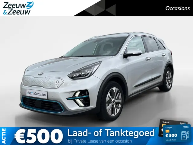 Kia e-Niro