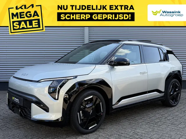 Kia EV3