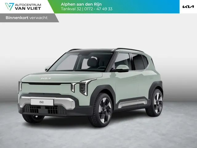 Kia EV2