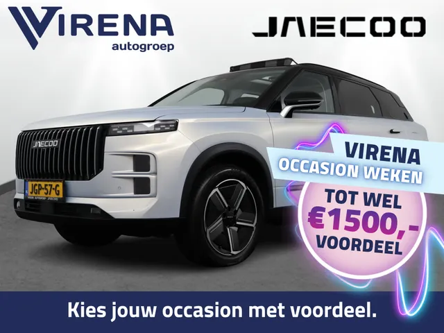 Jaecoo 7