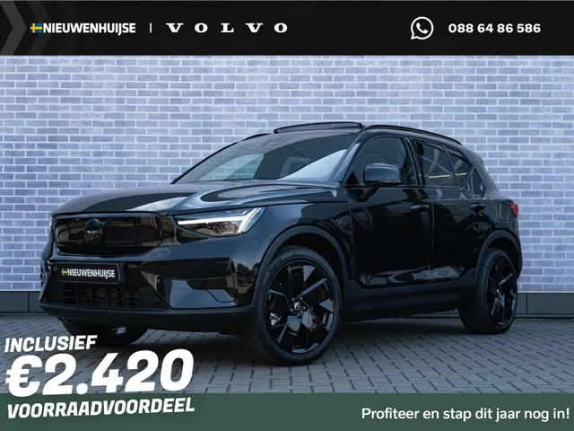 Volvo EX40