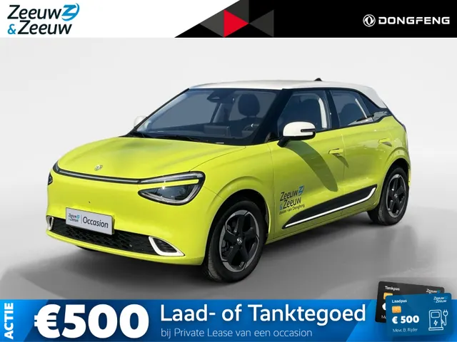 Dongfeng Box
