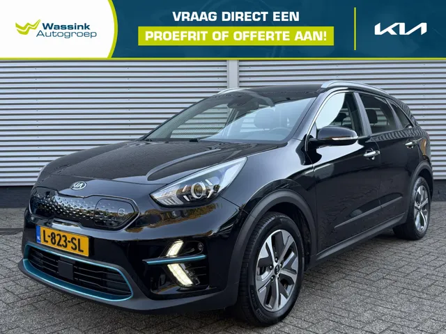 Kia e-Niro