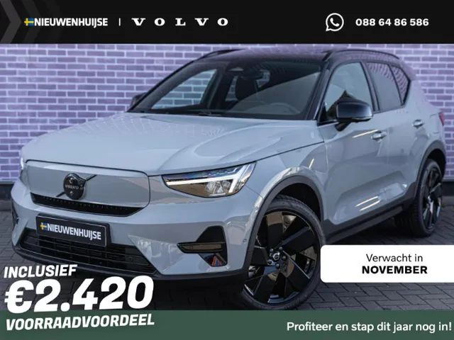 Volvo EX40