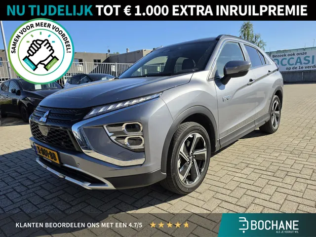 Mitsubishi Eclipse Cross