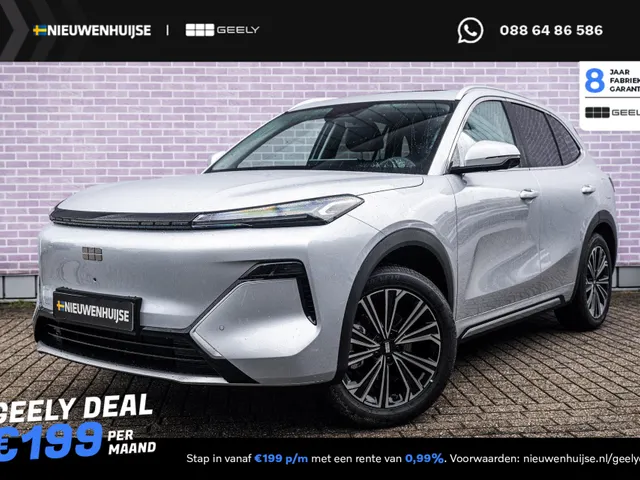 Geely Starray EM-i