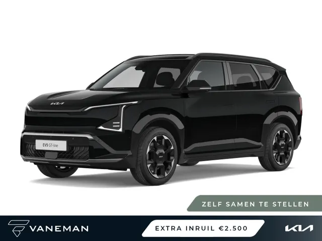 Kia EV5