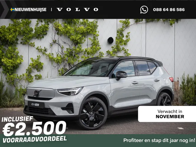 Volvo EX40