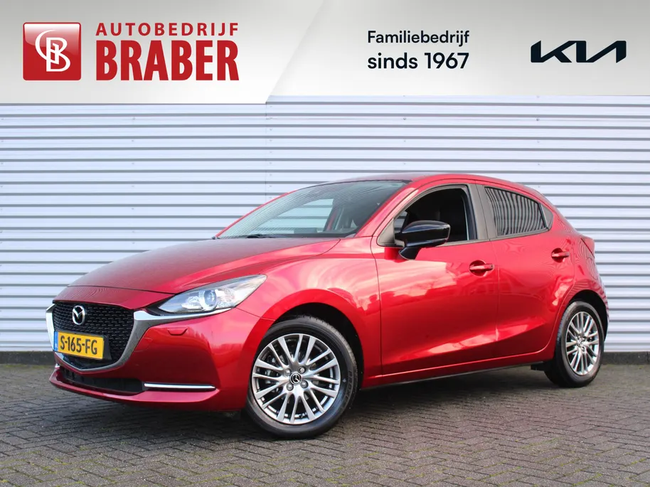 Mazda 2 1.5 Skyactiv-G Sportive | Airco | Cruise | PDC | 16' LM | Camera | 1e eigenaar | Zeer weinig km |