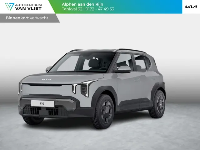 Kia EV2