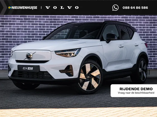Volvo EX40