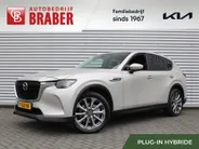 Mazda CX-60 2.5 e-SkyActiv PHEV Exclusive-Line | Trekhaak | Camera rondom | Stuur-/stoelverwarming | HUD | Bose audio | 20' LM |