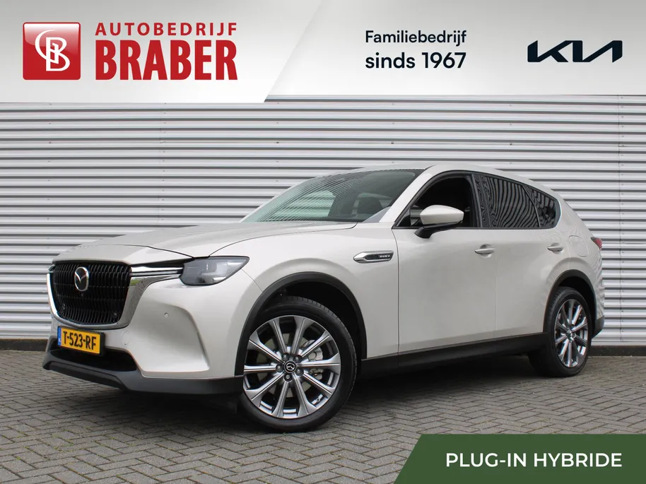 Mazda CX-60 2.5 e-SkyActiv PHEV Exclusive-Line | Trekhaak | Camera rondom | Stuur-/stoelverwarming | HUD | Bose audio | 20' LM |