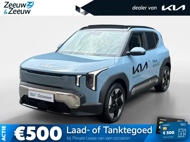 Kia EV2