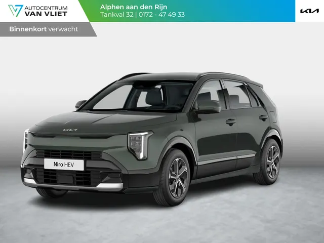 Kia Niro