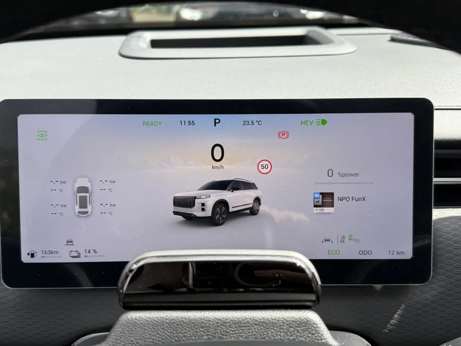 Jaecoo 7 PHEV Exclusive