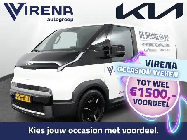 Kia PV5