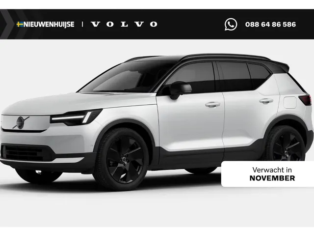 Volvo EX40