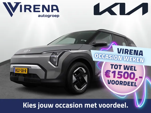 Kia EV3