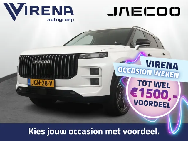 Jaecoo 7