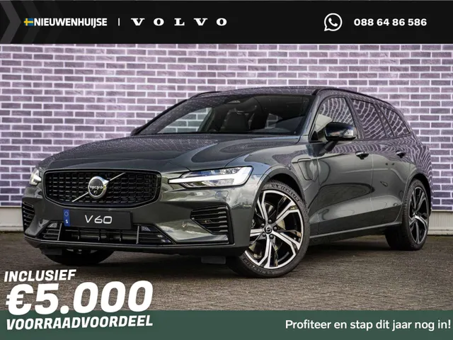 Volvo V60