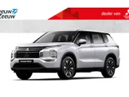 Mitsubishi Outlander 2.4 PHEV Pure € 5000 euro korting eigen voorraad| 8 jaar garantie| Snel leverbaar | Totaalprijs op is op.