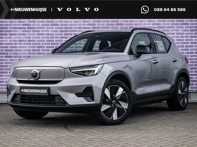 Volvo EX40