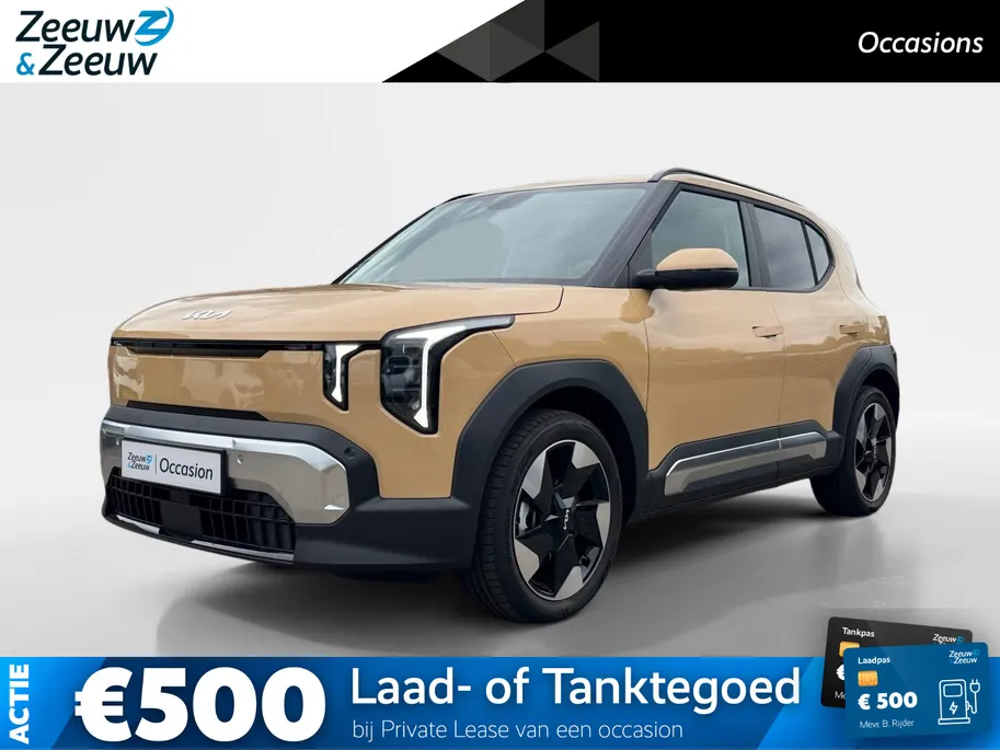 Kia EV2 Plus 42.2 kWh | Navigatie | Climate control | Adaptive cruise control | Stoel + Stuurverwarming | Parkeersensoren voor en achter + parkeercamera achter