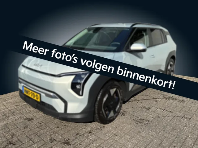Kia EV3 Plus 58.3 kWh