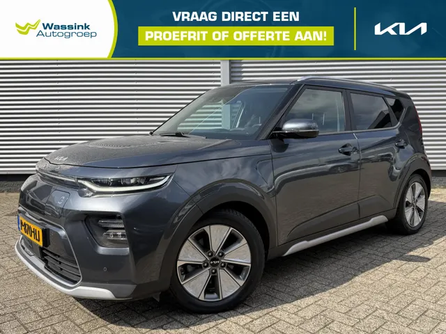 Kia e-Soul