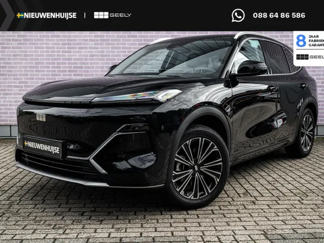 Geely Starray EM-i