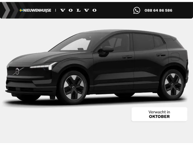 Volvo EX30