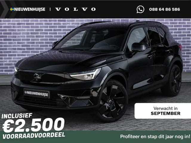 Volvo EX40