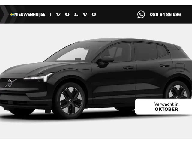 Volvo EX30