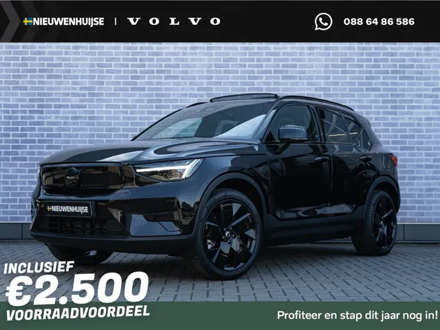 Volvo EX40