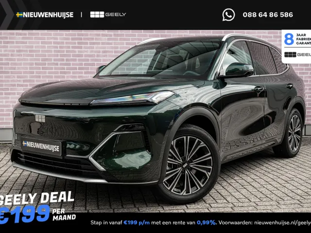 Geely Starray EM-i