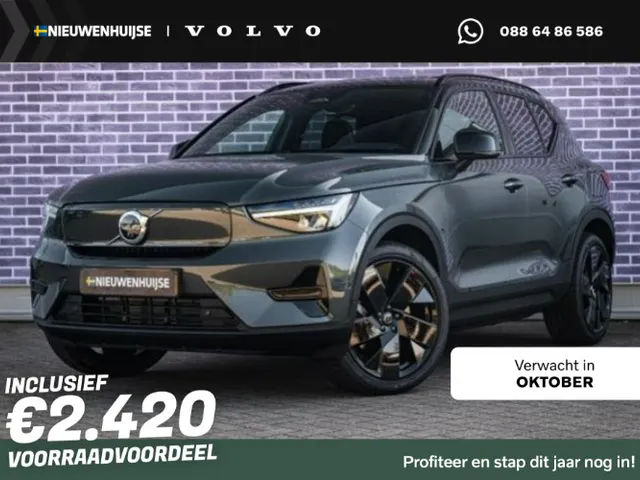 Volvo EX40