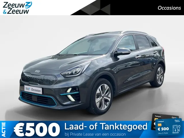 Kia e-Niro