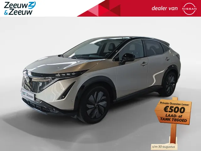 Nissan ARIYA