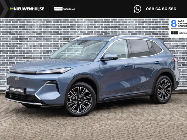 Geely Starray EM-i