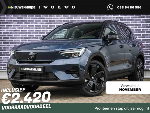 Volvo EX40